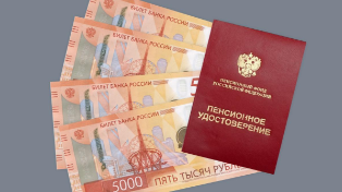Соцфонд раскрыл средний размер пенсии: соответствует ли он реальности?