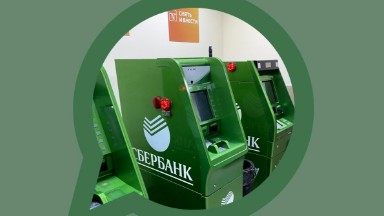 Так положено: Сбербанк снизил ставки по вкладам