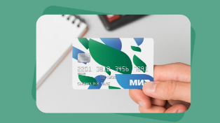 Карты Visa и MasterCard нужно срочно менять: что говорят эксперты?