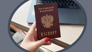 МВД отключило банки от проверки паспортов: онлайн-кредиты зависли