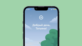 Сбой в работе Сбербанка: что известно и работает ли приложение сейчас?