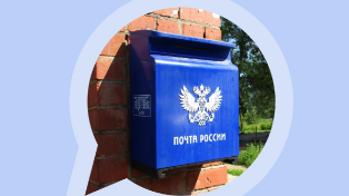 Путь посылок исчез: «Почта России» убрала подробные статусы отслеживания