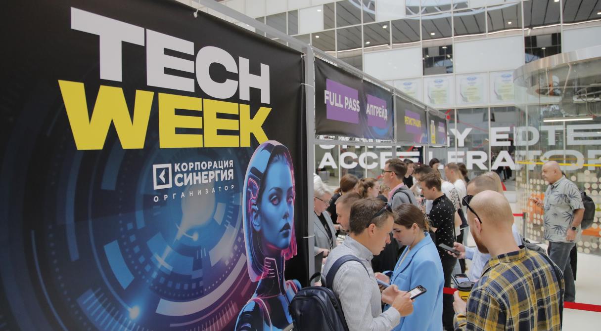 Технологическую конференцию TECH WEEK 2024 посетили свыше 3000 человек