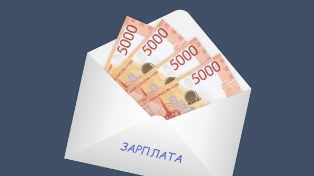 Бюджетникам повысят зарплаты с 1 октября 2025 года: кому и на сколько?