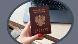 Госпошлину за первый паспорт для 14-летних подростков хотят отменить