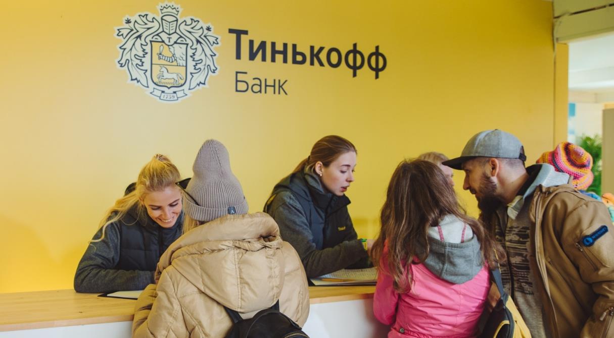 «Тинькофф Банк» урезал сотрудникам зарплату на 40% и не возвращает деньги