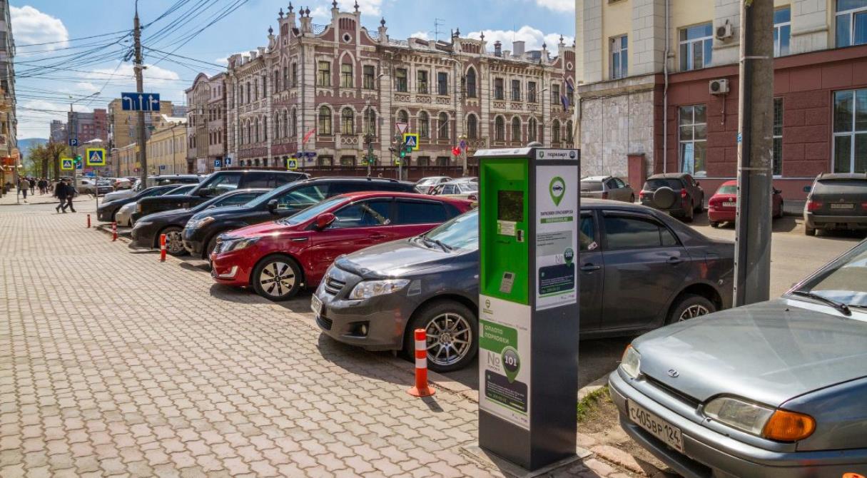 Платная улица. Платная парковка. Парковки Москвы. Платная стоянка. Платная автостоянка.