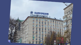 Проверьте свой счёт: Газпромбанк меняет ставки с 27 апреля