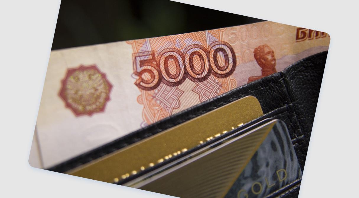 Промсвязьбанк выплачивает до 6 000 рублей ветеранам боевых действий. Как получить деньги?