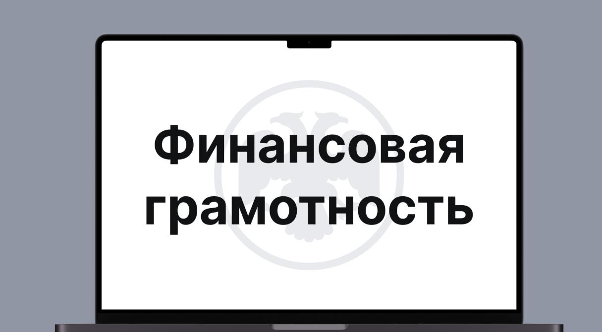 Биг Займ: личный кабинет, как войти в личный кабинет МФО Big-Zaim и  отписаться от платных услуг