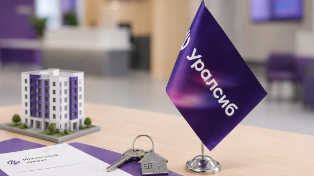 Рефинансирование ипотеки в Уралсибе подешевело: ставка теперь от 17,89%