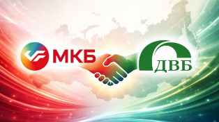 МКБ и Дальневосточный банк объединили сервисы: что делать клиентам