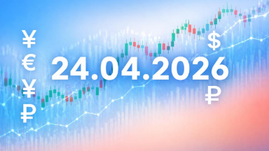 Курс валют на сегодня, 24 апреля 2026: доллар, евро и юань