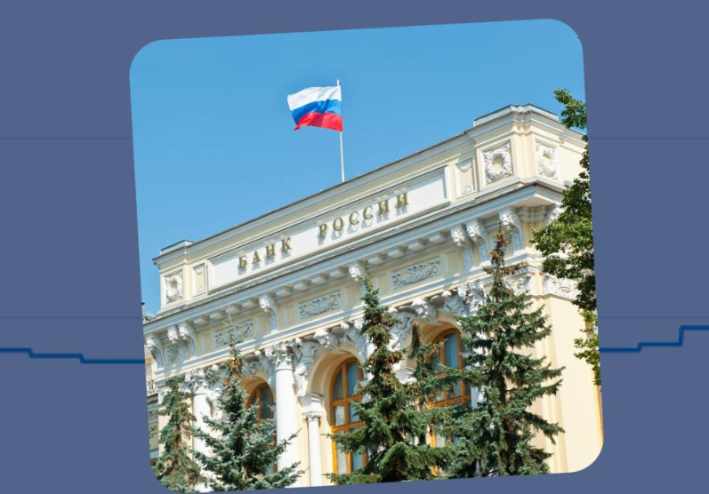 Что будет с ключевой ставкой на заседании ЦБ 24 апреля — поднимут до 15,5% или опустят до 14%?