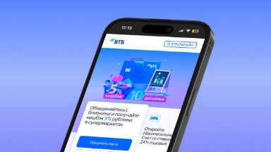 Семейный счёт ВТБ теперь приносит доход на остаток и кешбэк для всей семьи