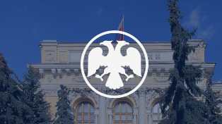 Прогноз ключевой ставки Центробанка от глав Сбера и ВТБ