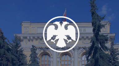 Прогноз ключевой ставки Центробанка от глав Сбера и ВТБ