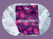 Wildberries доставит крупногабаритные товары бесплатно по всей России. Но за счёт покупателя