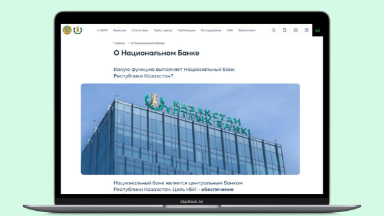 Нацбанк Казахстана повысил базовую ставку до 16,5%. Что будет с вкладами и кредитами?