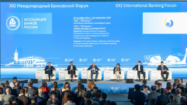 Событие. XXII Международный банковский форум