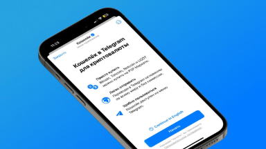 Как купить акции Tesla и Apple в Telegram и почему это опасно?