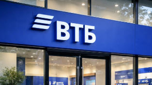 Уведомления по картам ВТБ с лета станут дороже: банк меняет правила с 1 июня