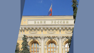 ЦБ подал иск к Euroclear из-за заморозки золотовалютных резервов