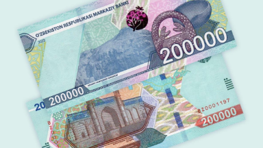 Основная ставка осталась 14%: что ждёт вклады в 2026 году