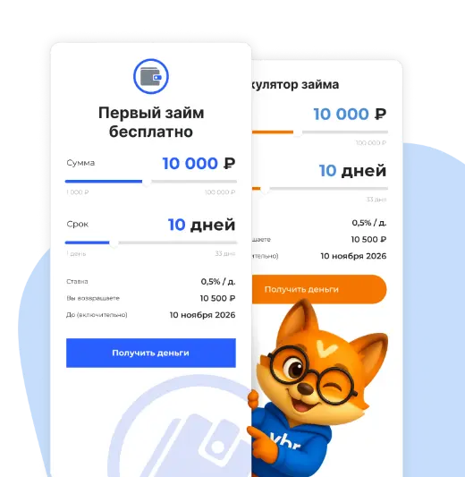 app-mfo-example