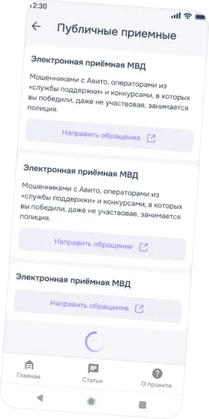 Справочник категорий