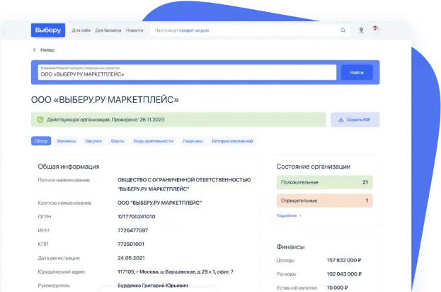 Feature preview image