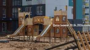 slide-5