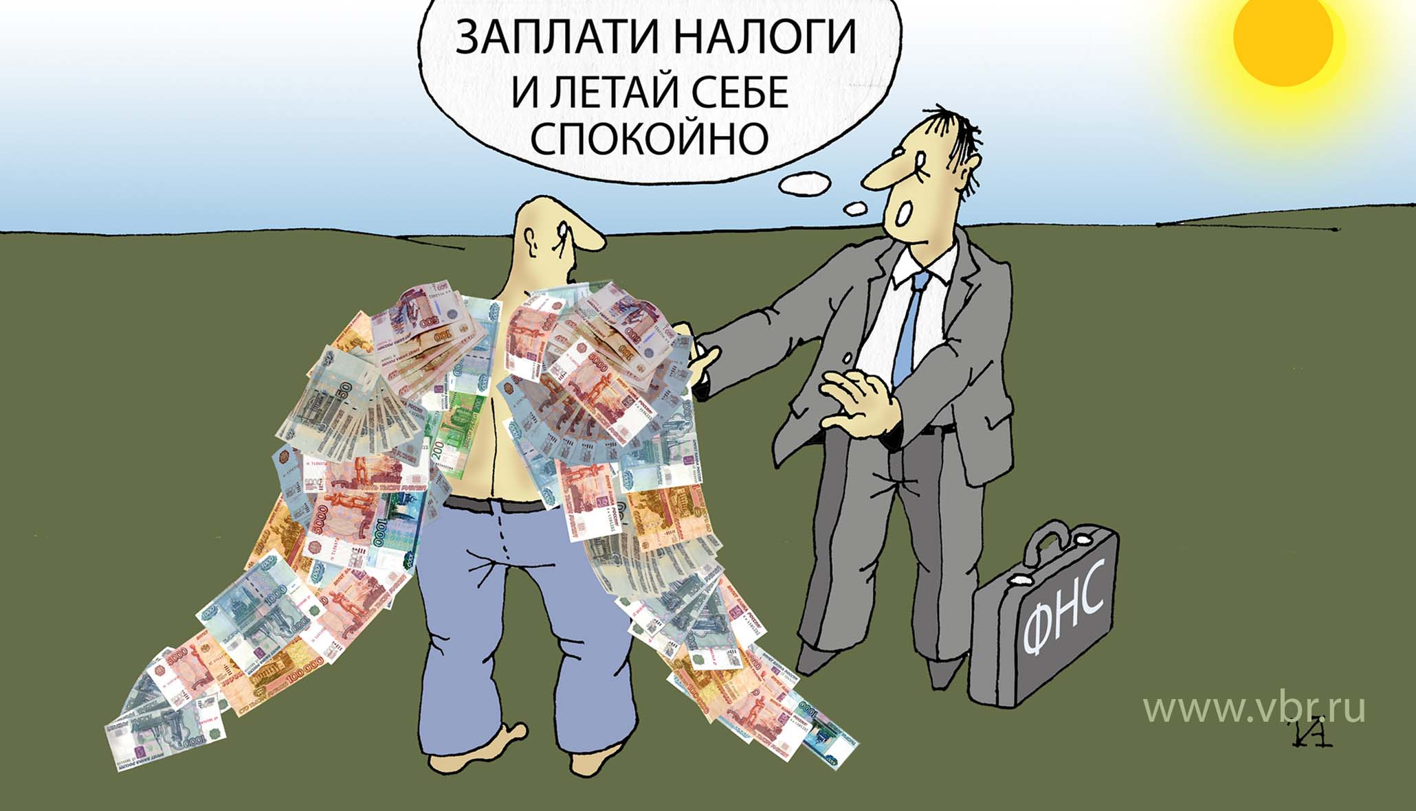 заплатиналоги заплатиналоги