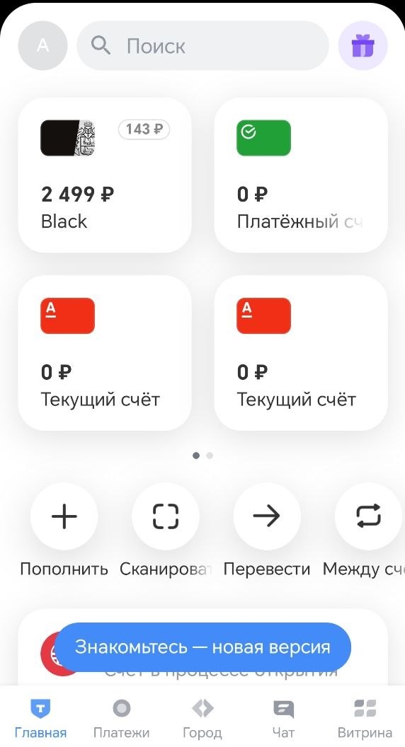 прилтбанка прилтбанка