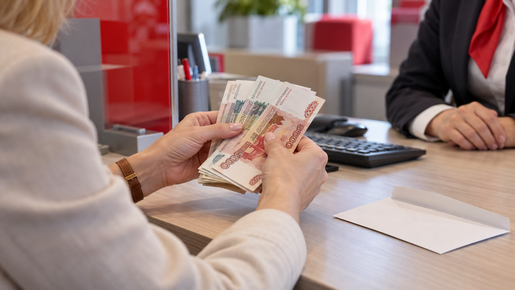 Пересчёт рублей перед банковским вкладом Пересчёт рублей перед банковским вкладом