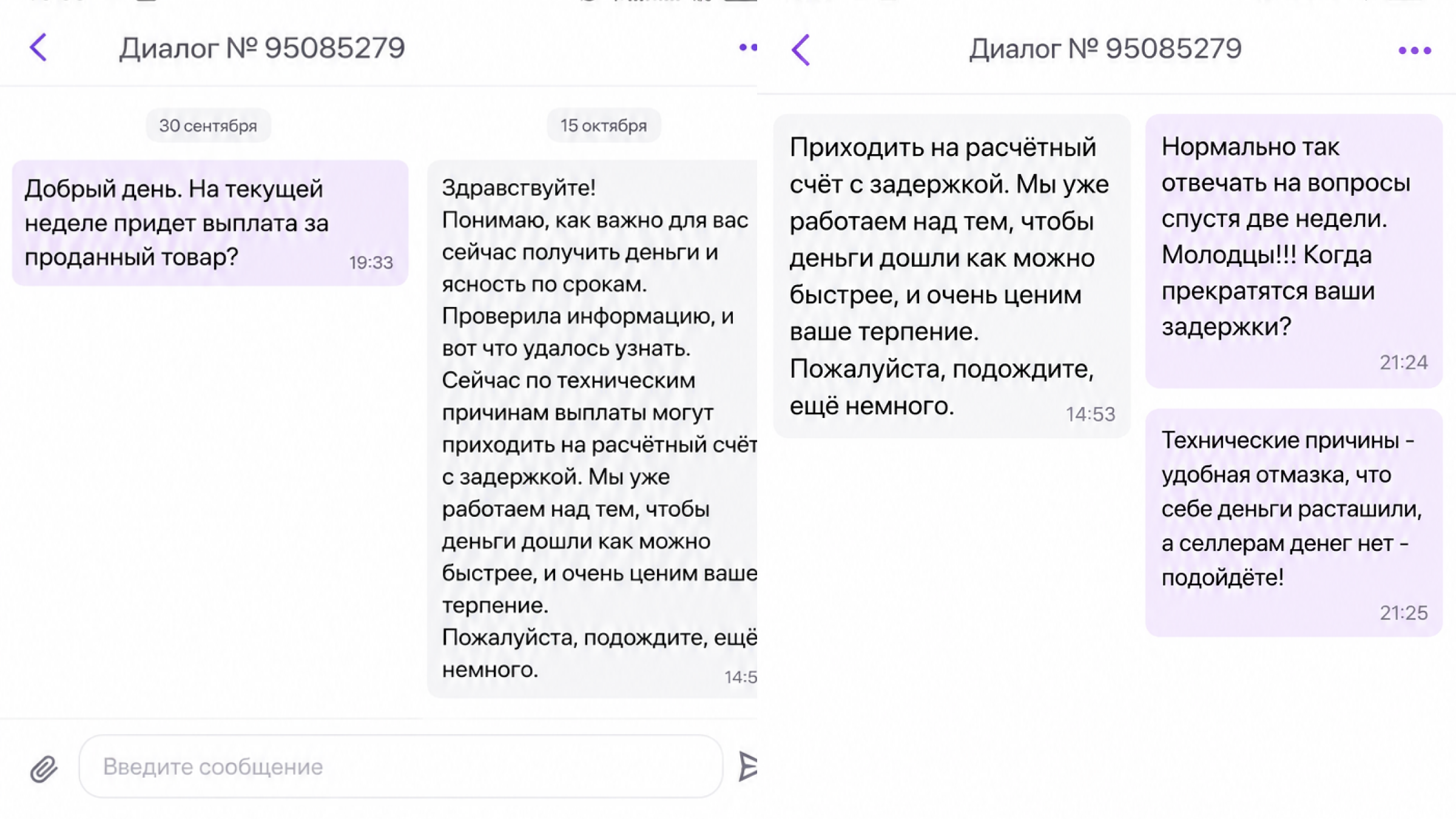 поддержкавайлдберриз поддержкавайлдберриз
