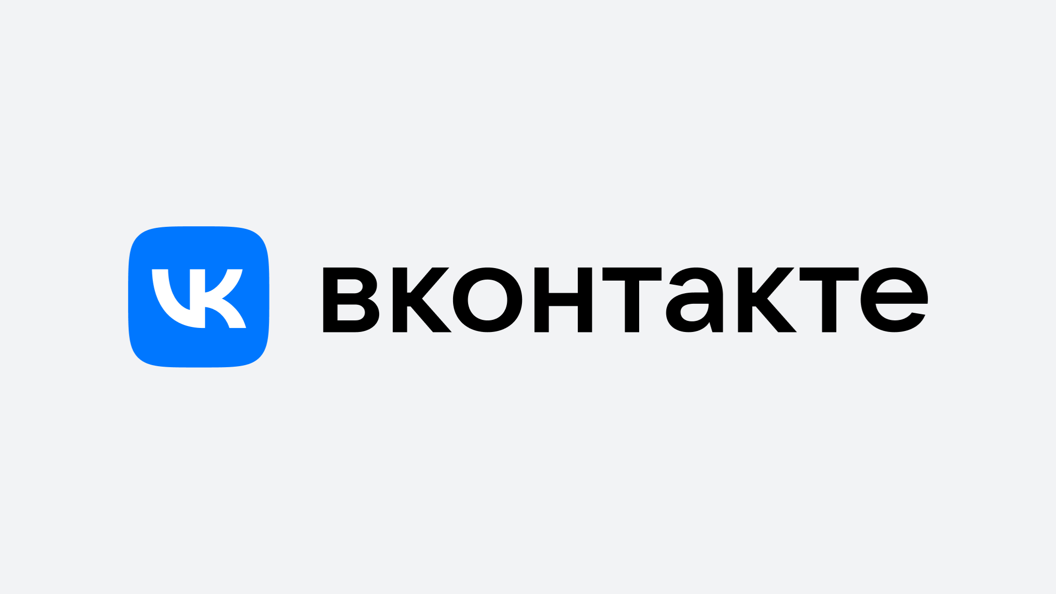 Прибыль от акций ВК освободили от подоходного налога