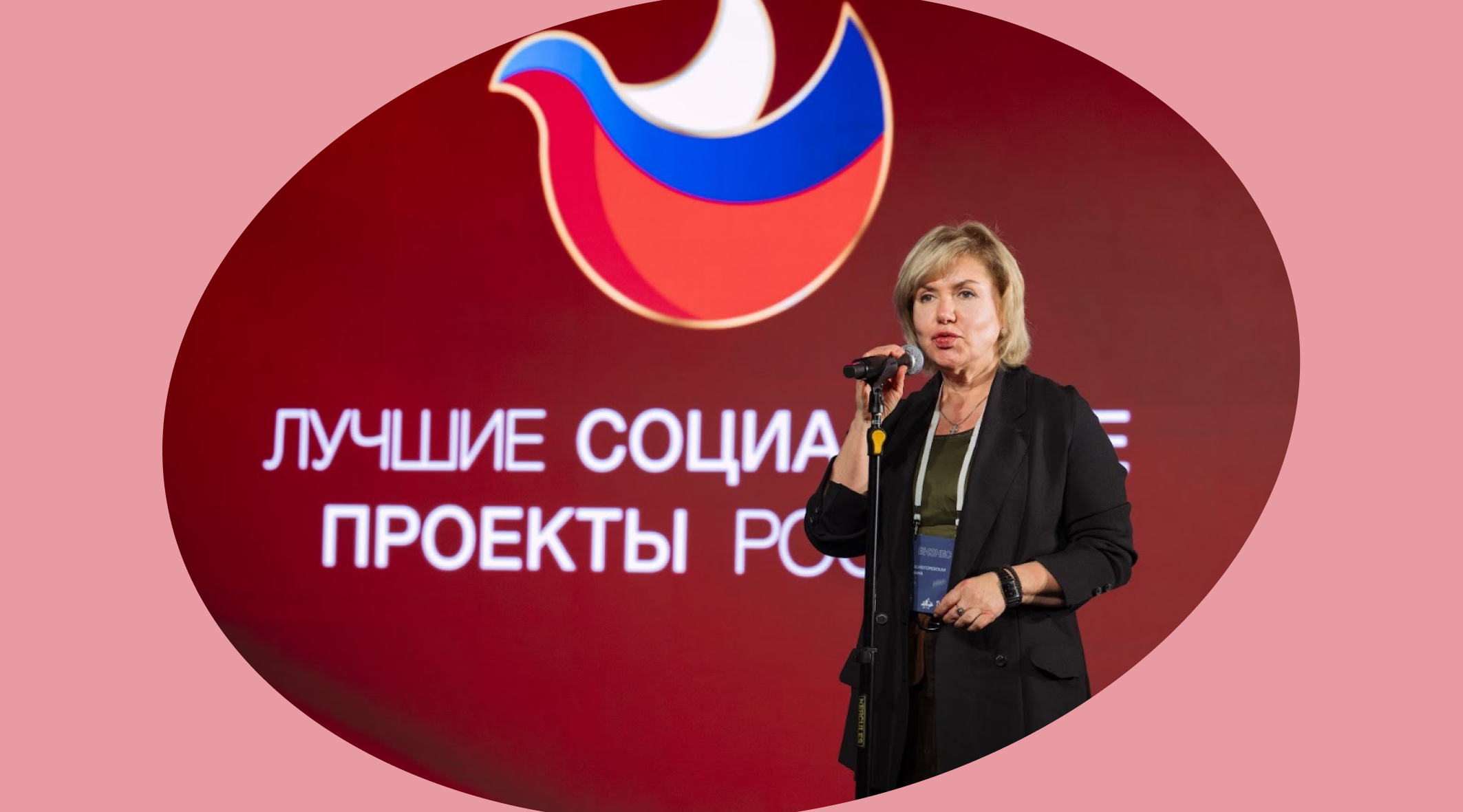 Событие. Церемония награждения «Лучшие социальные проекты России 2026» прошла 8 октября в PALMIRA ISTRA RESORT