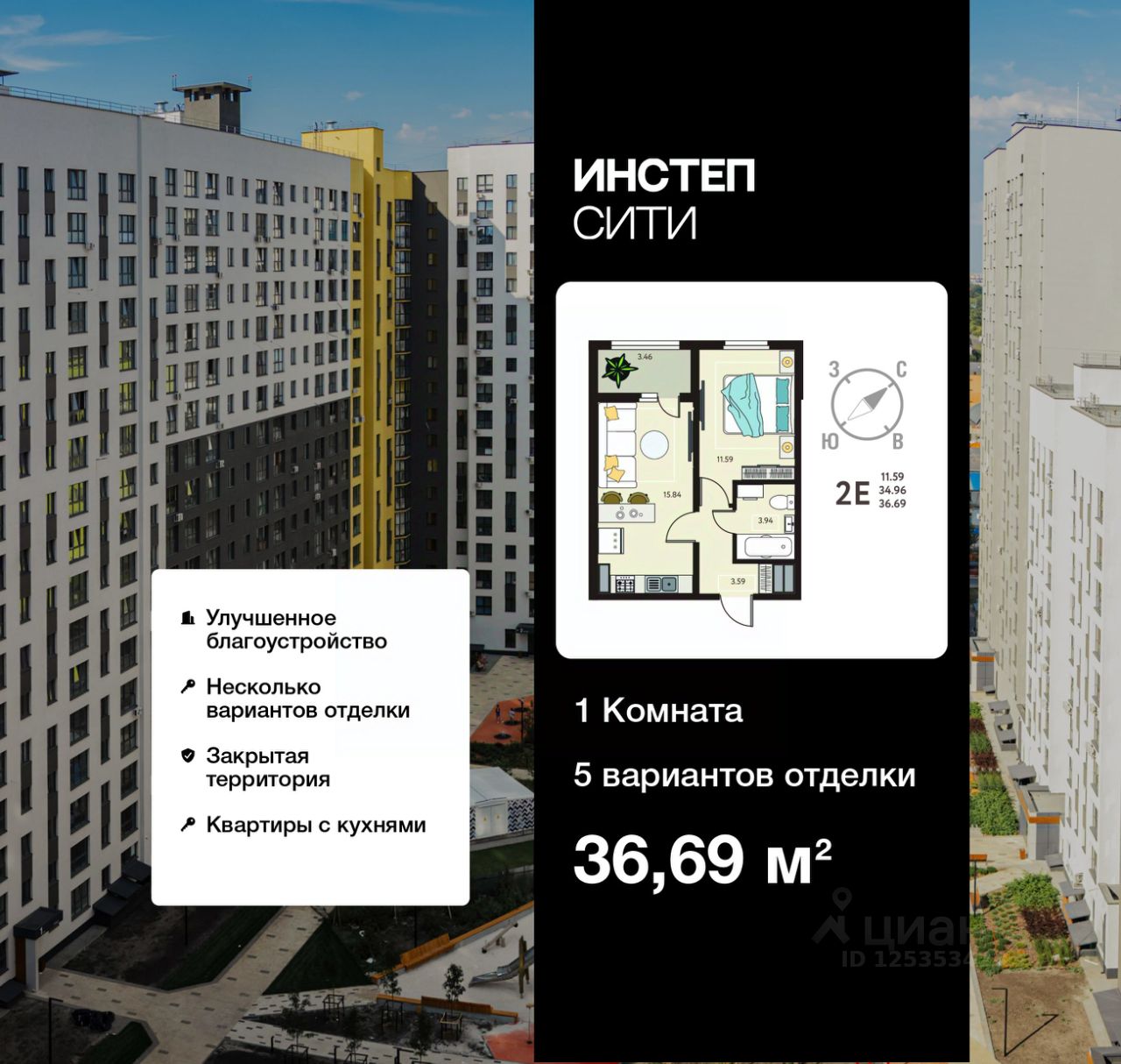 Slide 1