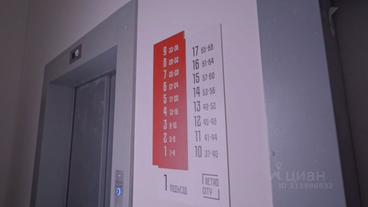 Slide 8