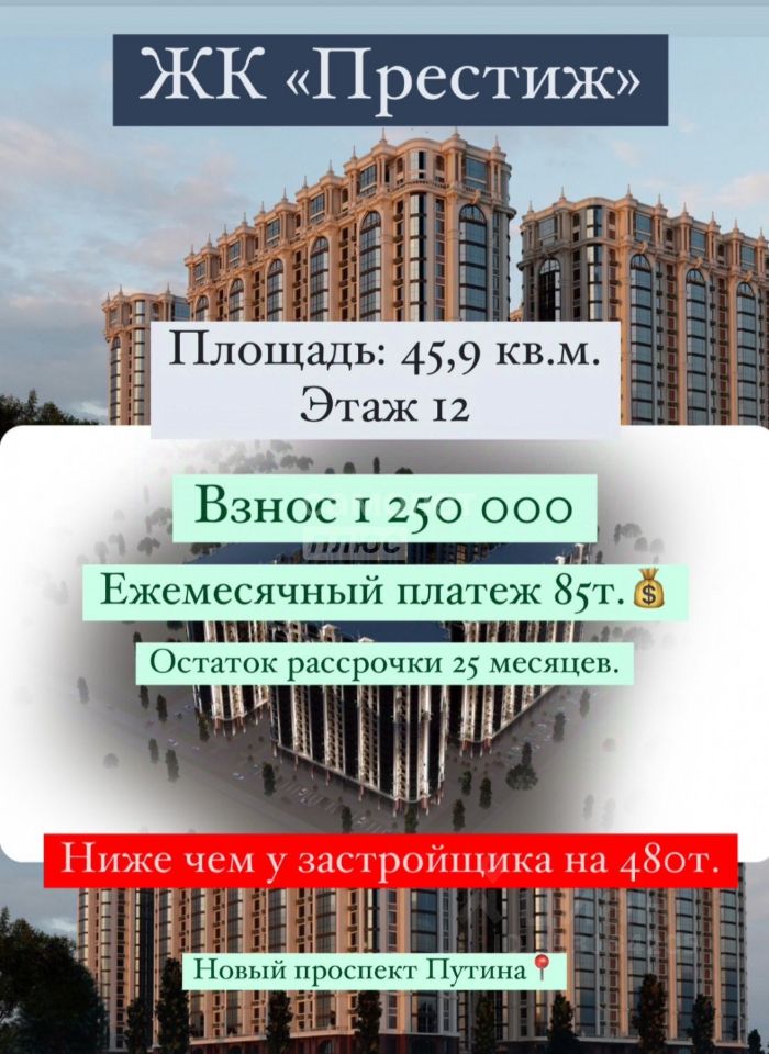Slide 5