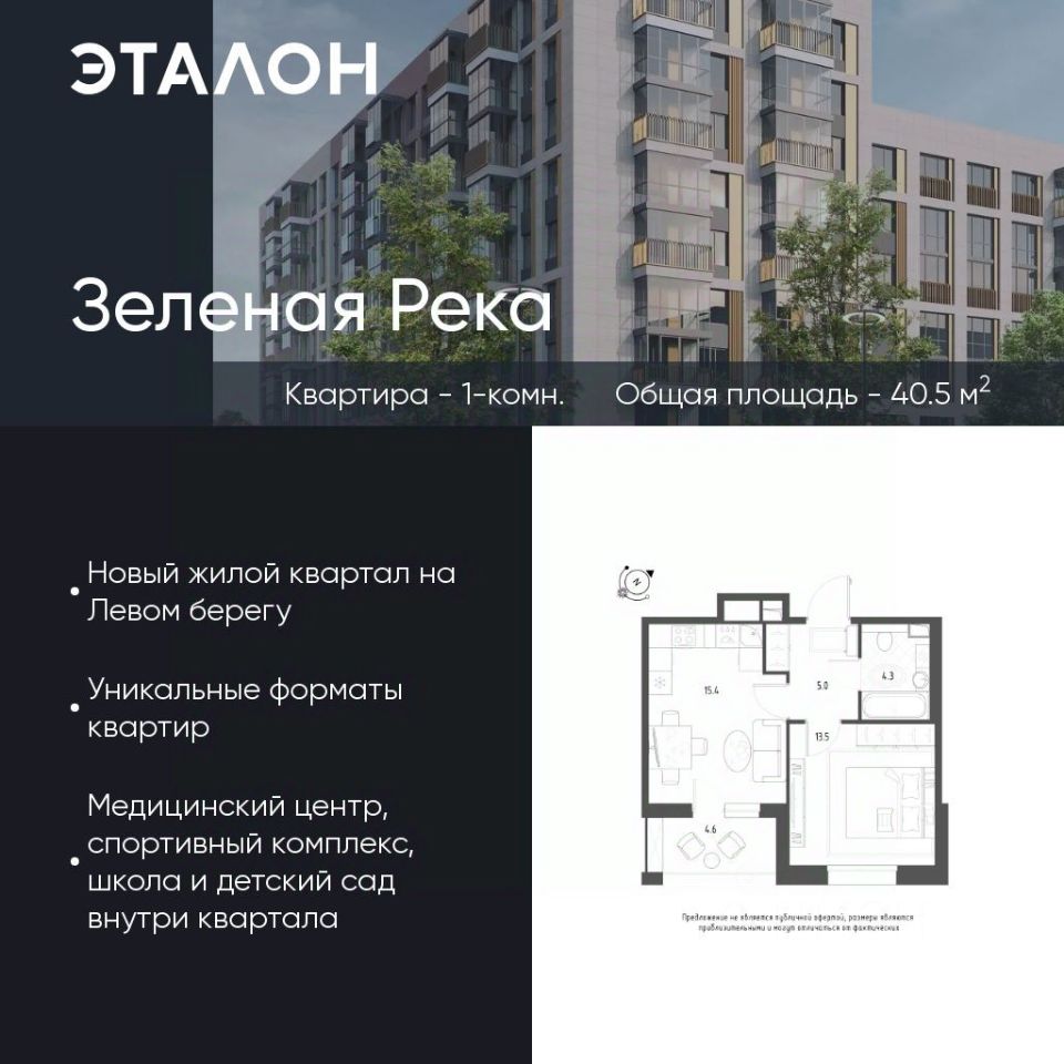 Slide 1