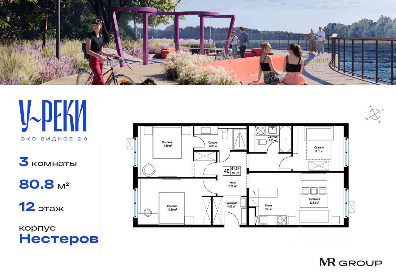 Slide 25