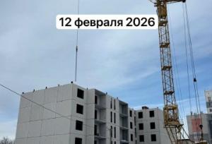 Slide 5