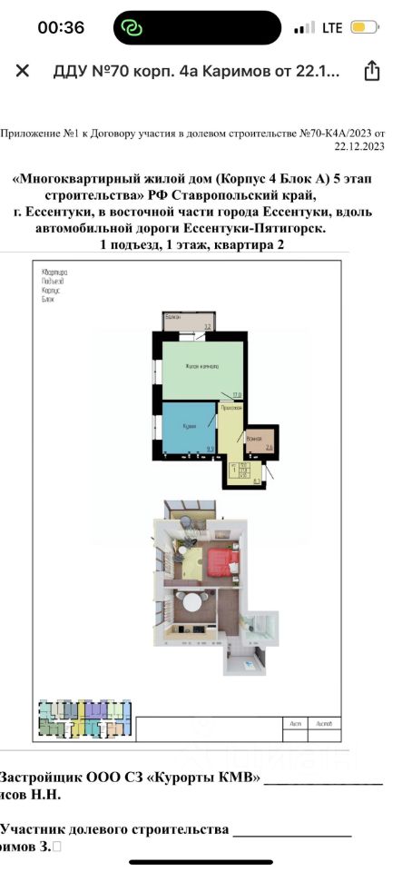 Slide 1