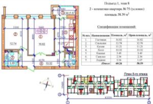 Slide 1