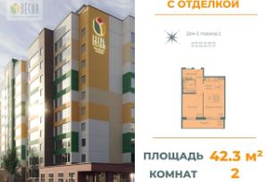 Slide 2