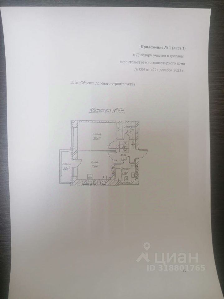 Slide 2