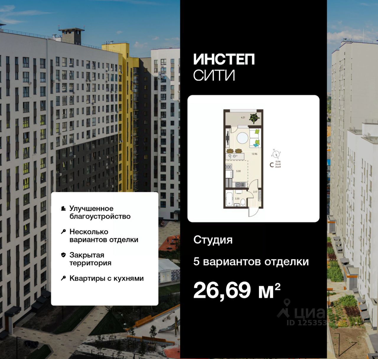 Slide 1