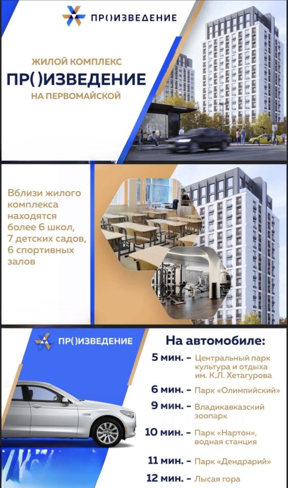 Slide 7